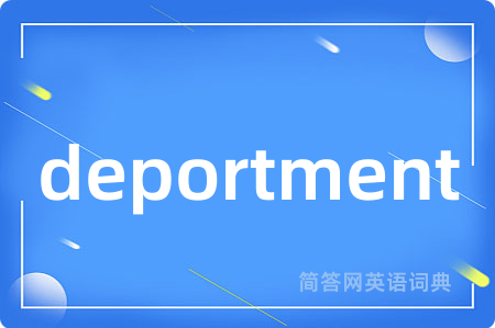deportment