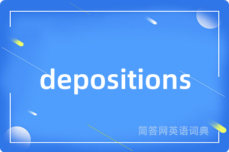 depositions