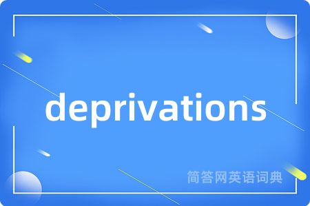 deprivations