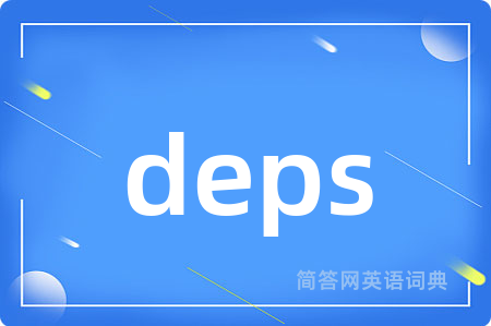 deps