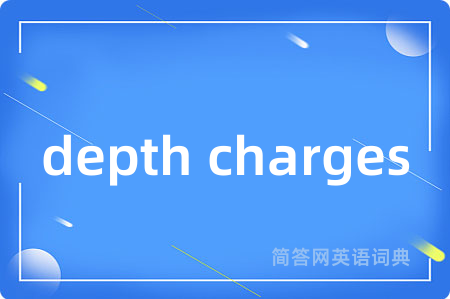 depth charges