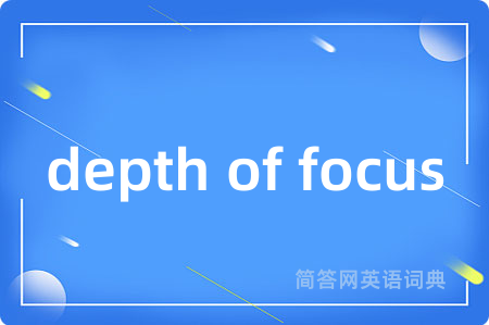 depth of focus
