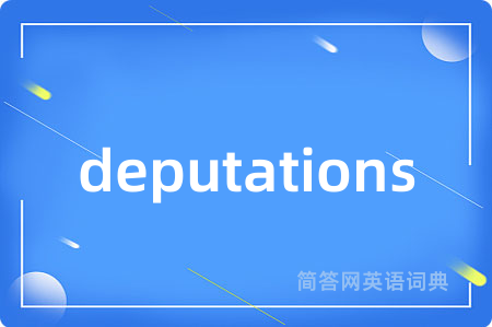 deputations