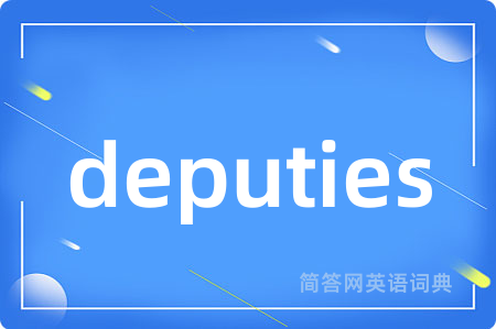 deputies