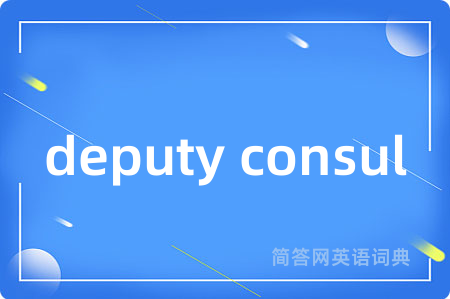 deputy consul