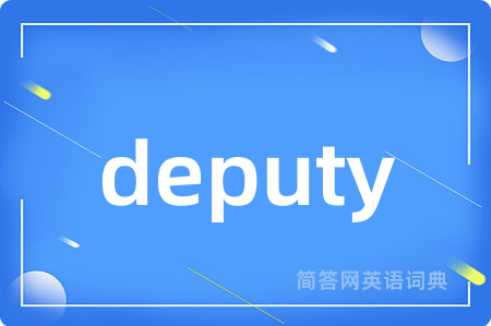 deputy