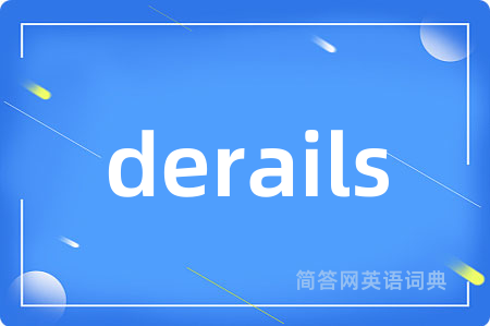 derails