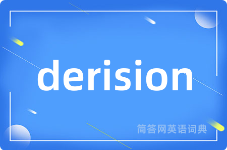 derision