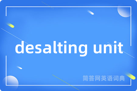 desalting unit