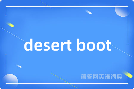 desert boot
