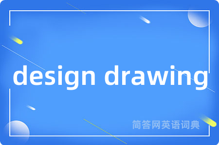 design drawing