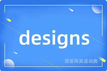 designs