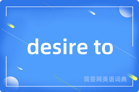 desire to