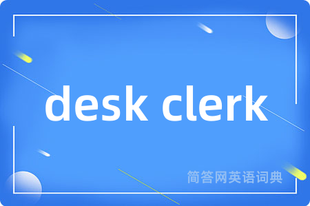 desk clerk