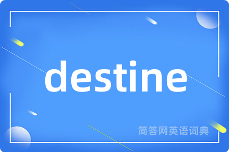 destine