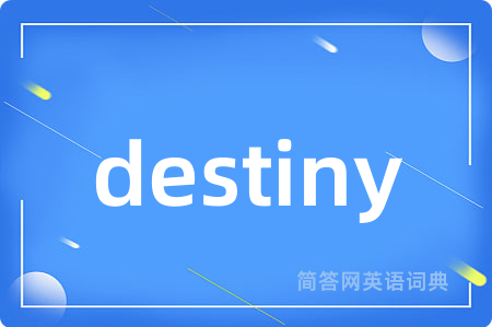 destiny