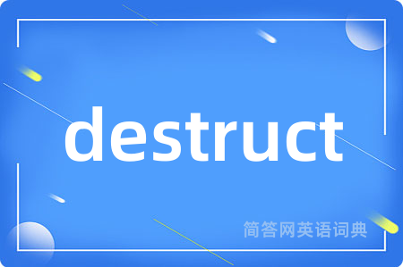 destruct
