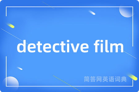 detective film