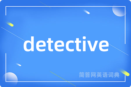 detective