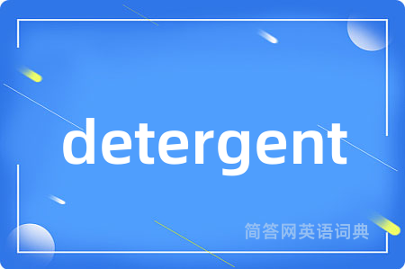 detergent