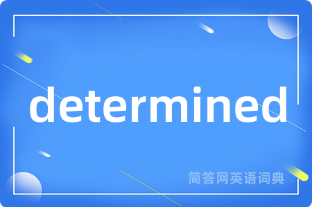 determined