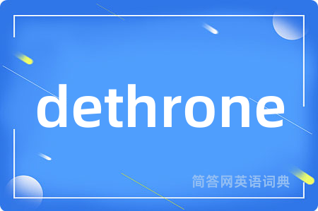dethrone
