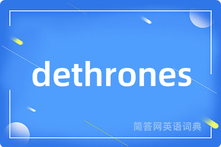 dethrones