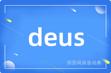 deus