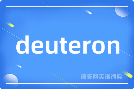 deuteron