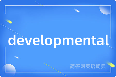 developmental