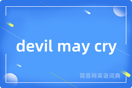 devil may cry