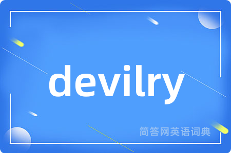 devilry