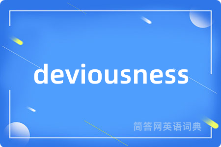 deviousness