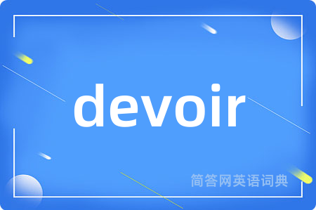 devoir