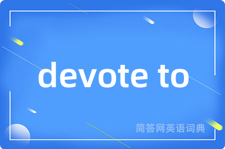 devote to