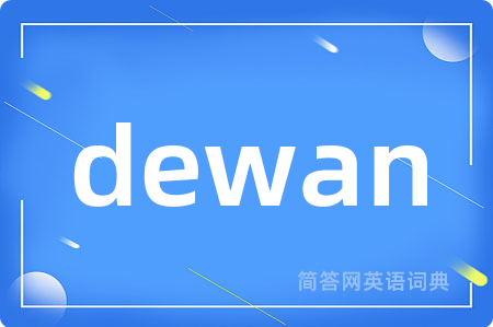 dewan