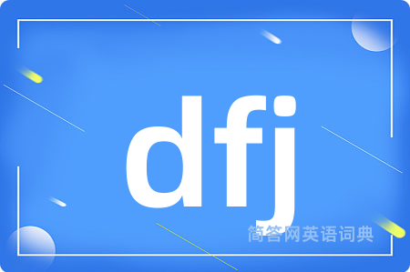 dfj