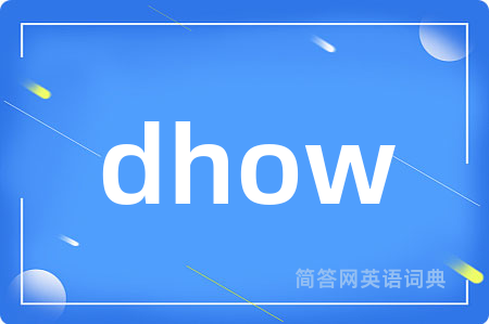 dhow