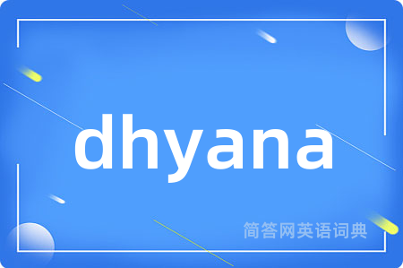 dhyana