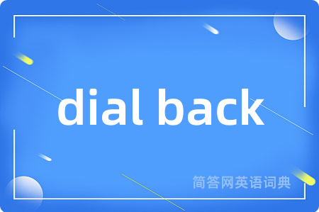 dial back