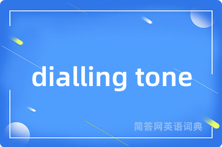 dialling tone