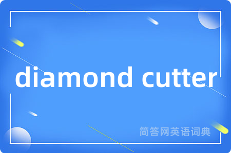 diamond cutter