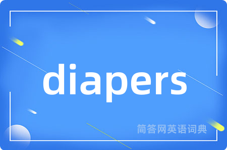 diapers