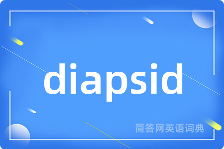 diapsid