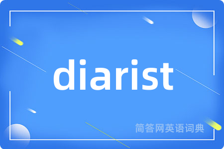 diarist