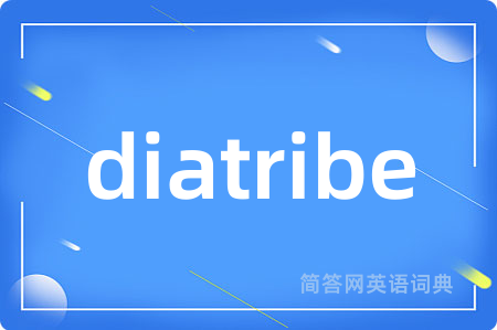 diatribe