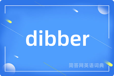 dibber