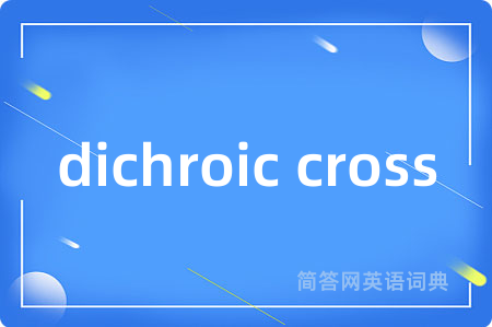 dichroic cross