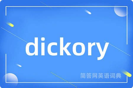 dickory