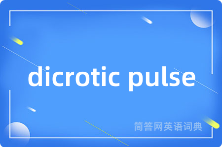 dicrotic pulse